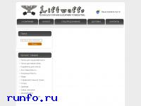 www.liftwaffe.ru