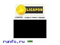 www.ligapon.ru