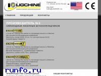 www.ligchineinternational.ru