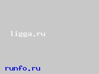 www.ligga.ru