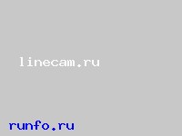 www.linecam.ru