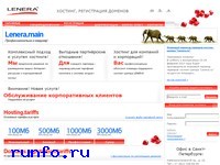 www.linera.ru