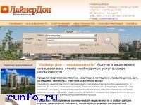 www.linerdon.ru
