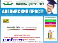 www.lingua-centre-z.ru