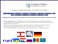 www.lingua-cultus.ru