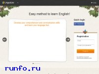 www.linguahome.ru