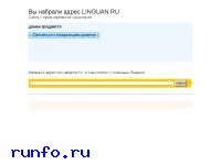 www.linguan.ru