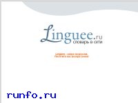 www.linguee.ru