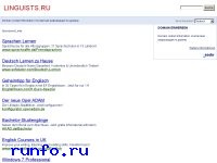 www.linguists.ru