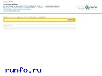 www.lingvalnayaortodontiya.ru