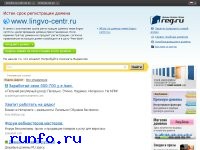www.lingvo-centr.ru