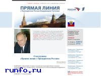 www.liniya2006.ru