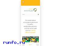www.link-integration.ru