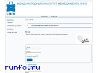 www.link-moscow-city.ru