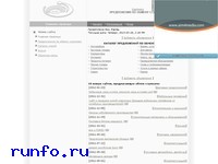 www.link-obmen.ru