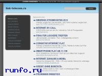 www.link-telecom.ru