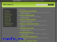 www.link-trader.ru