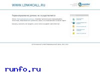 www.link4call.ru