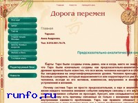 www.link9.ru