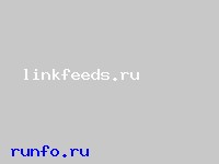 www.linkfeeds.ru