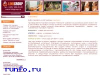 www.linkgroup.ru