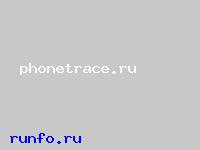 www.phonetrace.ru